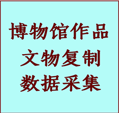 博物馆文物定制复制公司仓山纸制品复制